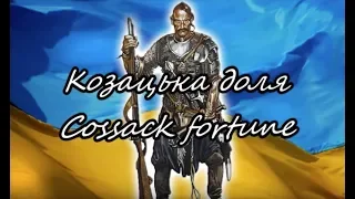 Cossack fortune  - Otava band