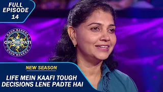 KBC S15 | Ep. 14 | "Chill Mom" ने जीता Amitabh Ji का दिल!