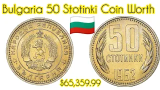 Bulgaria 50 Stotinki Coin Worth || Bulgaria Coin Value || Heavy Worth Of Bulgaria Coin || Rare Coin