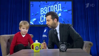 Вечерний Ургант. Взгляд Снизу. Выпуск от 06.04.2018