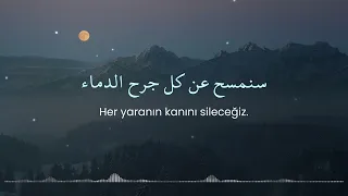 Ke Şevkil Leyali - Mohammed Alomari|كشوق الليالي - محمد العمري  (Tercümeli İlahi/Neşid)