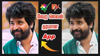 Oil painting photo in Tamil | Amazing Photo Editing in Toolwiz