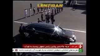 Arrival of Russian president Vladimir Putin in Mehrabad airport of Tehran