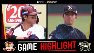 2022年7月17日 東北楽天対オリックス 試合ハイライト