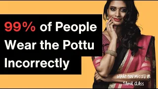 Why do Tamils Wear the Pottu | பொட்டு