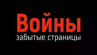 Войны забытые страницы. Один день поисковой экспедиции-2017. Ленинградская область.