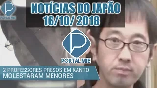 Japão: Notícias de 16 de outubro de 2018 no Portal Mie