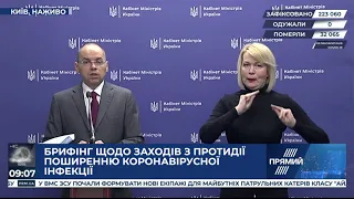 РЕПОРТЕР 09:00 від 12 травня 2020 року. Останні новини за сьогодні – ПРЯМИЙ