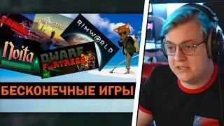 Пятёрка - Какую игру взять на необитаемый остров? (Zelda, Noita, Rimworld и др.)