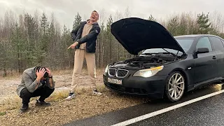 Купил BMW е60 и ПОПАЛ НА МОТОР