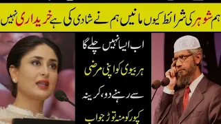 Dr. zakir Naik 2021 Reply To Bollywood actor Kareena Kapoor | Question Answer