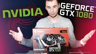 ОБЗОР НА GTX 1080 [4K]