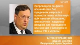Геращенко призвал мир выбрать между тираном-Путиным и демократической Украиной