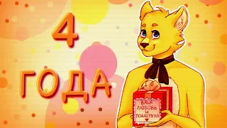 FNAF Security Breach с МОДАМИ + СЕКРЕТНЫЙ ФИНАЛ где ВСЕ ВЫЖИЛИ !!!