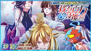 [ ENG DUB ] I Have Million Skill Points Ep 30  Multi Sub 1080P HD