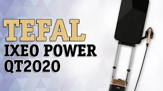 Прасувальна система TEFAL IXEO POWER QT2020
