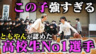 【バスケ】ともやん1on1で女子に負ける。薫英の都野選手が上手すぎた。