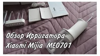 Xiaomi Mijia Electric Flusher MEO701| Unboxing, review, impressions