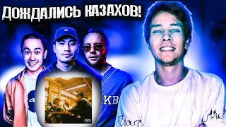 ИРИНА КАЙРАТОВНА - 13 ВЫПУСК / 20Tri - ЯТНД / РЕАКЦИЯ BOTTOM