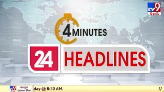 4 Minutes 24 Headlines |  7 PM | 23 February 2022 - TV9