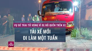 Vụ bé trai tử vong ở Thái Bình: Tài xế mới lái xe 1 tuần,  bắt khẩn cấp nhân viên đưa đón  | VTC Now