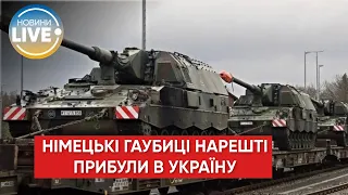 🔴12 гаубиць Panzerhaubitzen 2000 вже прибули до України разом із навченими військовими ЗСУ