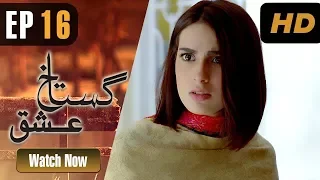 Gustakh Ishq - Episode 16 | Urdu1 ᴴᴰ Drama | Iqra Aziz, Noor Khan, Zahid Ahmed