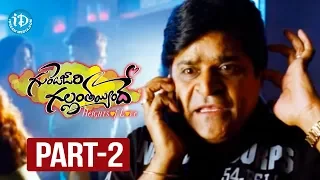 Gunde Jaari Gallanthayyinde Movie Part 2 -  Nitin | Nitya Menon | Isha Talwar