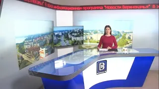 2093 выпуск Новости ТНТ Березники 28 октября 2020