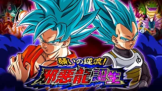 ROF BLUE GOKU & BLUE VEGETA VS. SYN SHENRON! BIRTH OF THE SHADOW DRAGONS! (DBZ: Dokkan Battle)