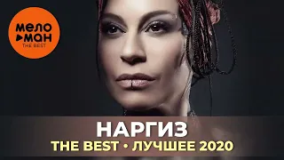 Наргиз - The Best - Лучшее 2020 by lex2you Music