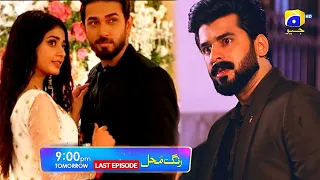 Rang Mahal LAST EPISODE 92 | LAST Ep 92 Promo | 2nd Last Ep 91 Promo Review | Last EPISODE 92 Teaser