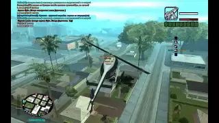 Grand Theft Auto: San Andreas-multiplayer