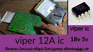 viper 12A ic voltage detail circuit explain.