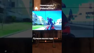 @bilanofficial. Премия муз-тв трансформация 2018. Номинация лучшая песня "Держи". 18.04.2018