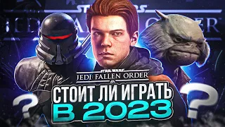 Стоит ли играть в Star Wars Jedi: Fallen Order в 2023 году?