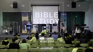 igm KM Bible Study Genesis 41 10/9/2019