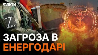 Росіяни ЗНОВУ ЗАМІНУВАЛИ Запорізьку АЕС ⚡️ Реакція ГУР