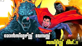 GODZILLA VS KONG VS JUSTICE LEAGUE comic explanation malayalam #1