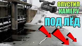 НЕ КЛЮЁТ!!! Опустил камеру под лёд и обалдел!!! КУЧА КРУПНОЙ РЫБЫ. Подводная съёмка. Зима 2022-2023.