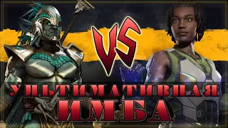 Джеки Бриггс - ультимативная имба  | Mortal Kombat 11