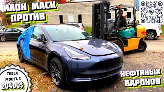 20400$ - TESLA MODEL 3 2019. Авто из США 🇺🇸 под ваш бюджет .