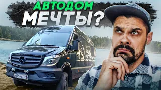 Тестим первый полноприводный заводской #vanlife проект!