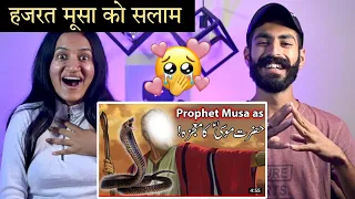Indian Reaction : Hazrat Musa as Ka Mojza 😍 | Prophet Musa Aur Firon Ka Waqia | Neha Rana