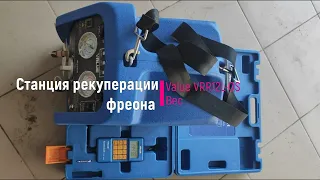 Value vrr12l-os: станция рекуперации фреона. Магазин "Все для холода"