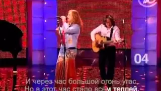 Ирина Сурина и Тимур Ведерников -  Костер