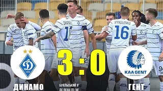 Динамо Гент 3:0 Обзор матча