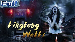Linglong Wells | Thrillers | China Movie Channel ENGLISH | ENGSUB