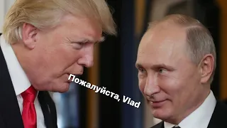 Авдеевка. Подарок Трампа Путину.