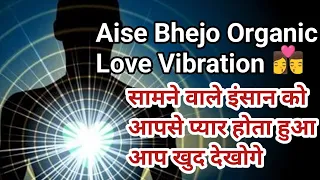 Love Vibration seedha jayegi samne wale ke paas turant... sahi tareeka Love Vibration bhejne ka